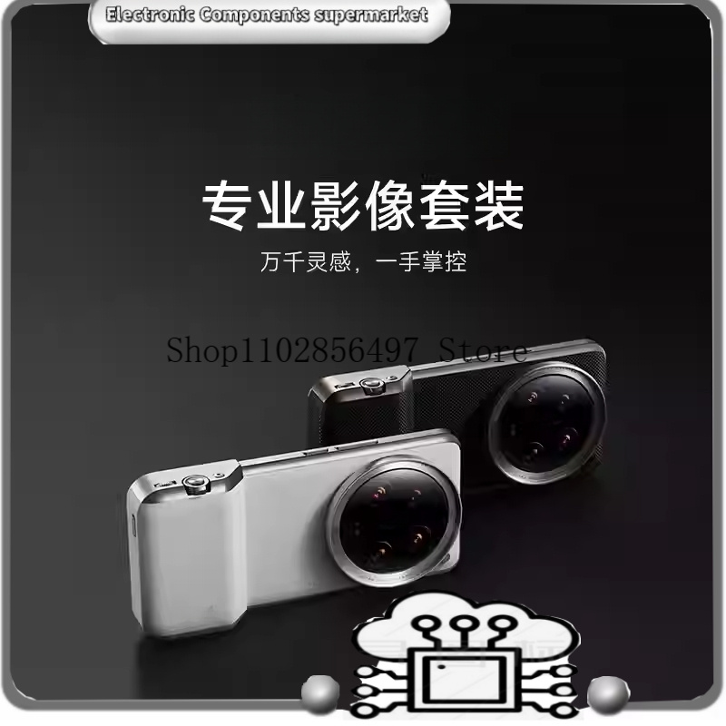Photography Xiaomi 14 Ultra - Oryginalny zestaw do profesjonalnej fotografii dla