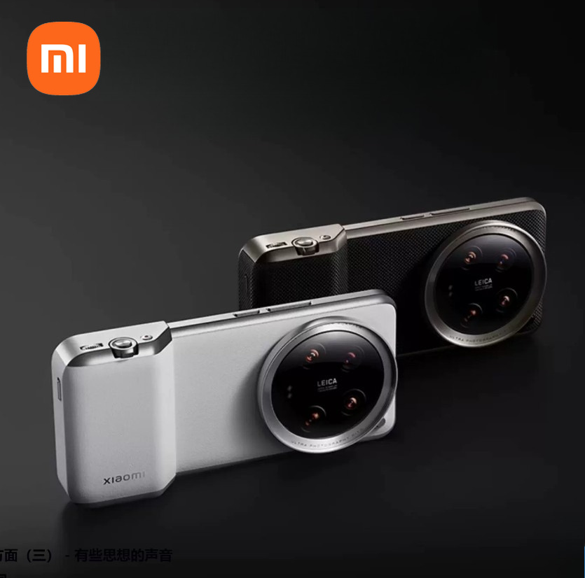 Photography Xiaomi 14 Ultra - (Tylko akcesoria) Oryginalny zestaw profesjonalnych obiektywów