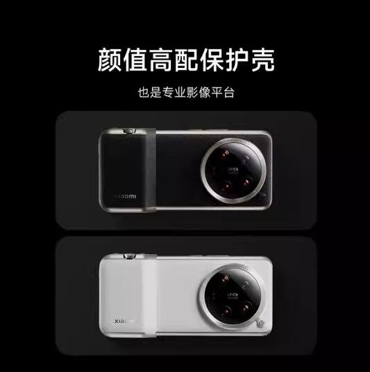 (Tylko akcesoria) Oryginalny z – Photography Xiaomi 14 Ultra recenzja i cena