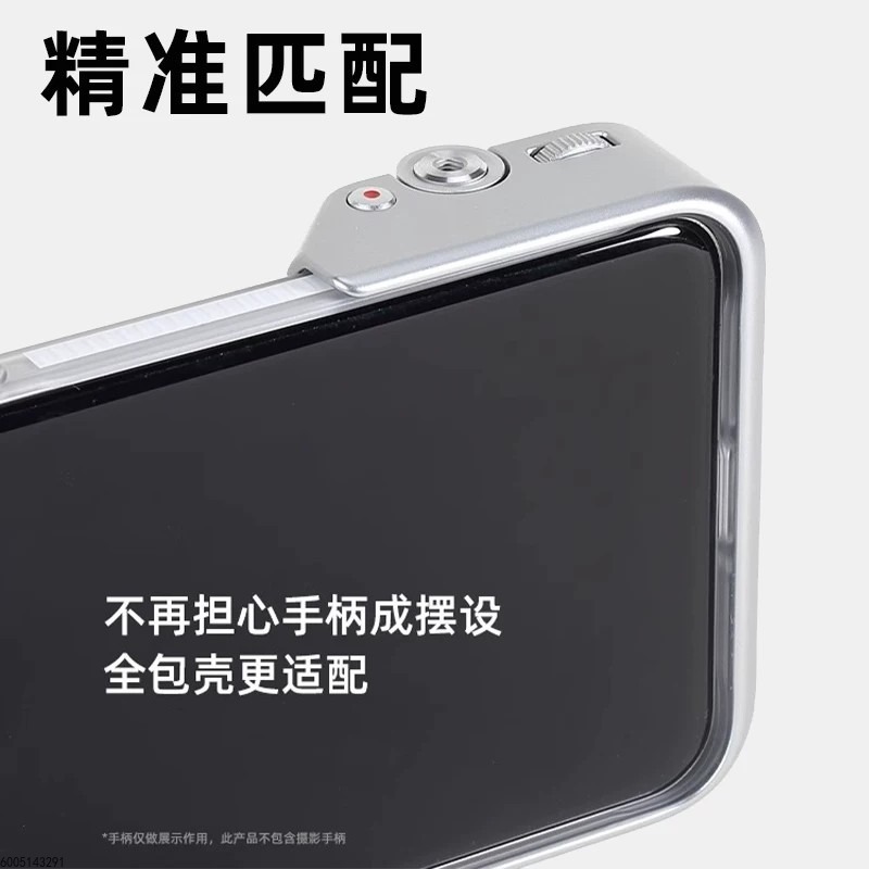 Profesjonalny zestaw do fotogr – Photography Kit Xiaomi 15 Ultra recenzja i cena