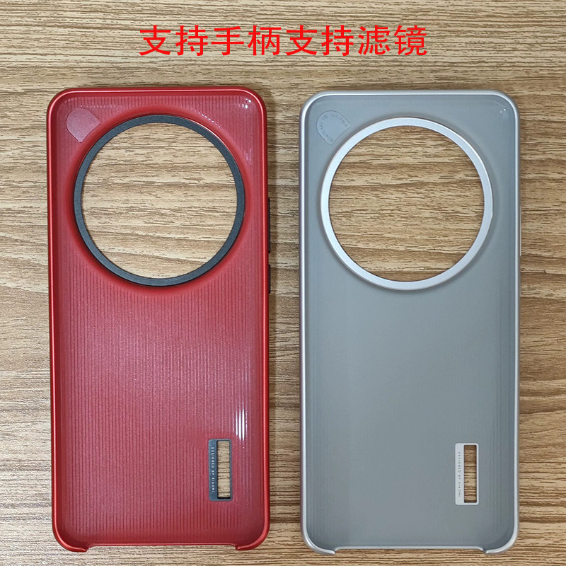 Oryginalny zestaw fotograficzn – Photography Kit Xiaomi 15 Ultra recenzja i cena